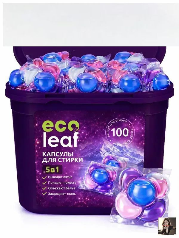ecoleaf-100-5-1