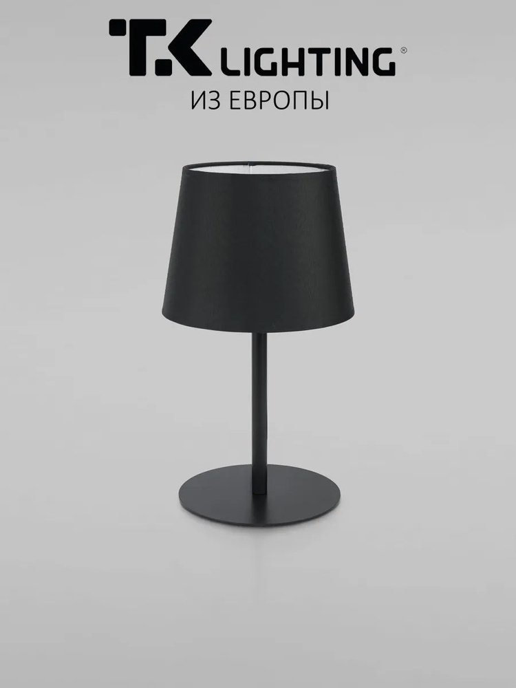 Настольная лампа с тканевым абажуром TK Lighting Maja 2936 #1