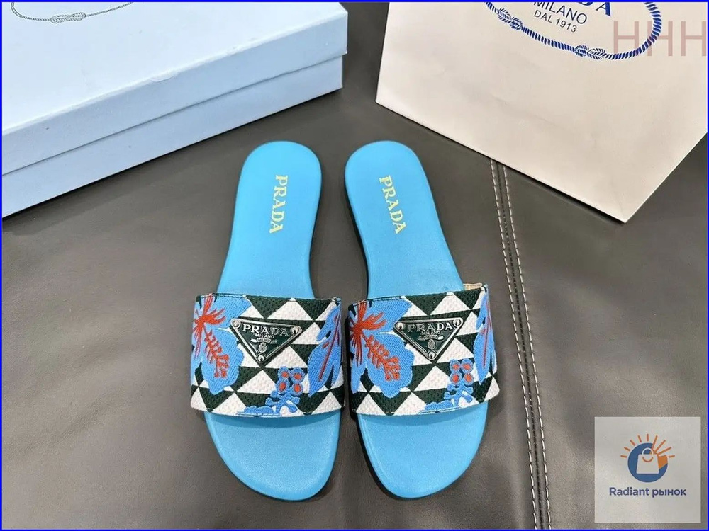 Тапочки Prada #1