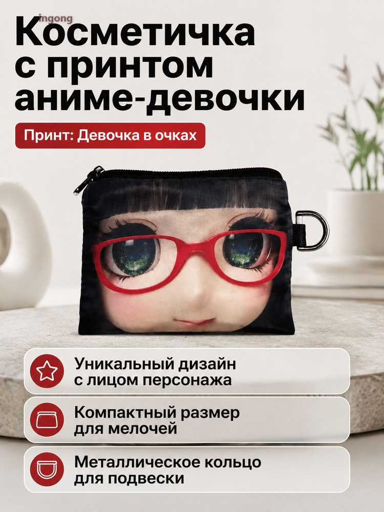 Бумажник #1
