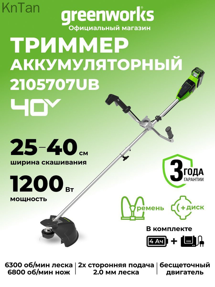 OZON 4725886060 ozon-4725886060