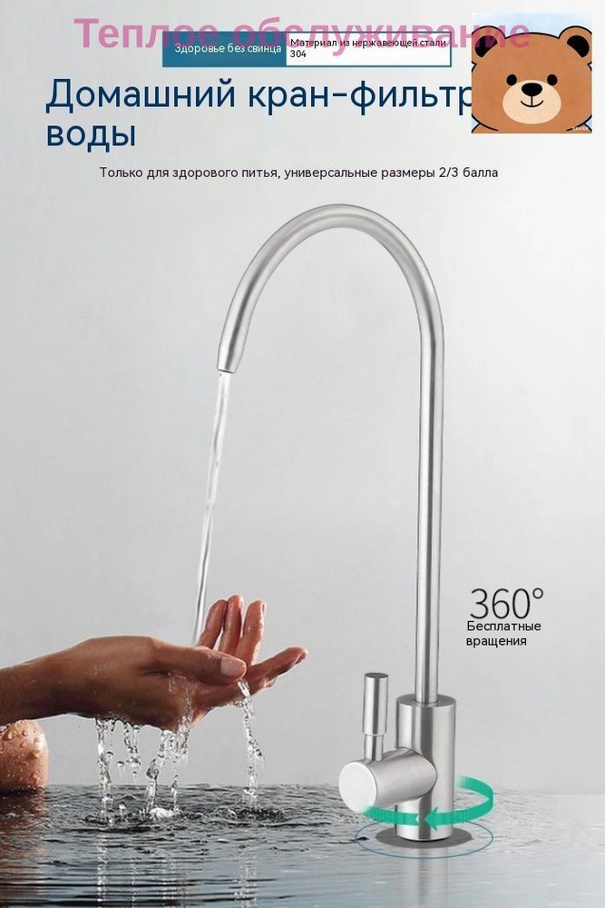 ozon-4755082244