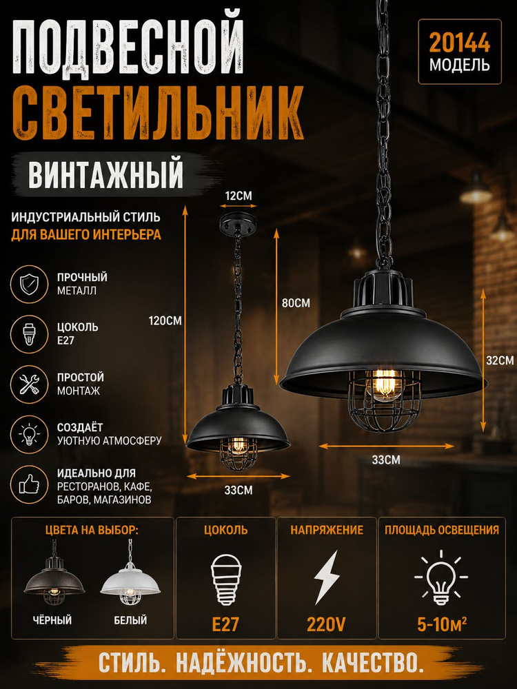 Люстра, E27 #1