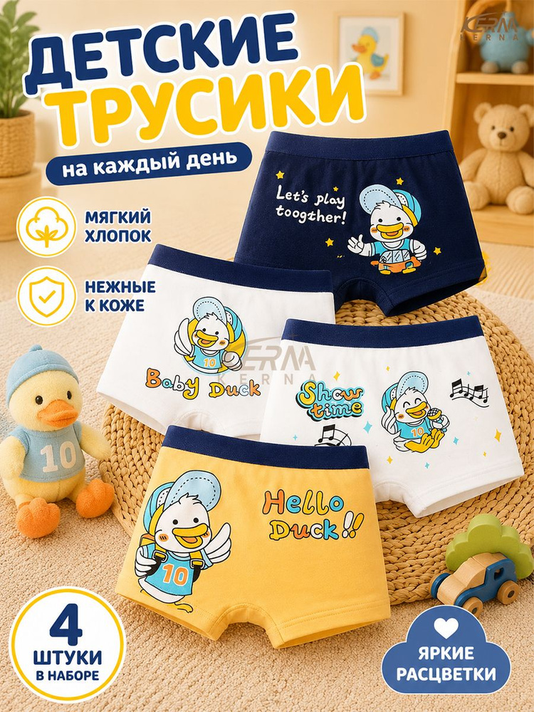Трусы боксеры KERNA #1