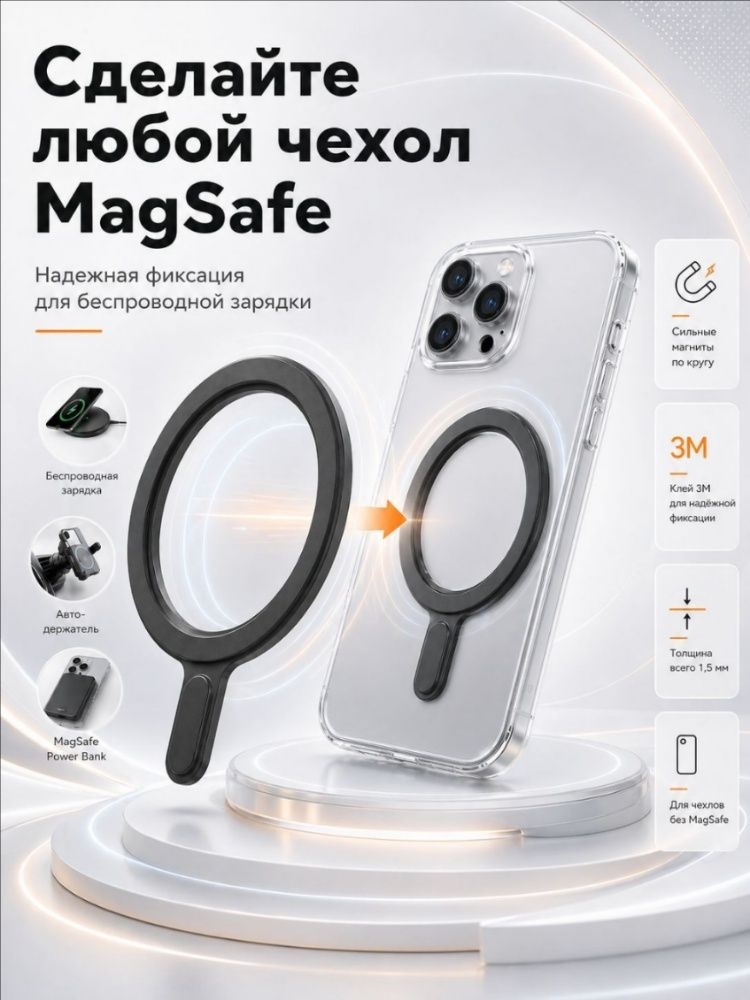 magsafe-pro-max