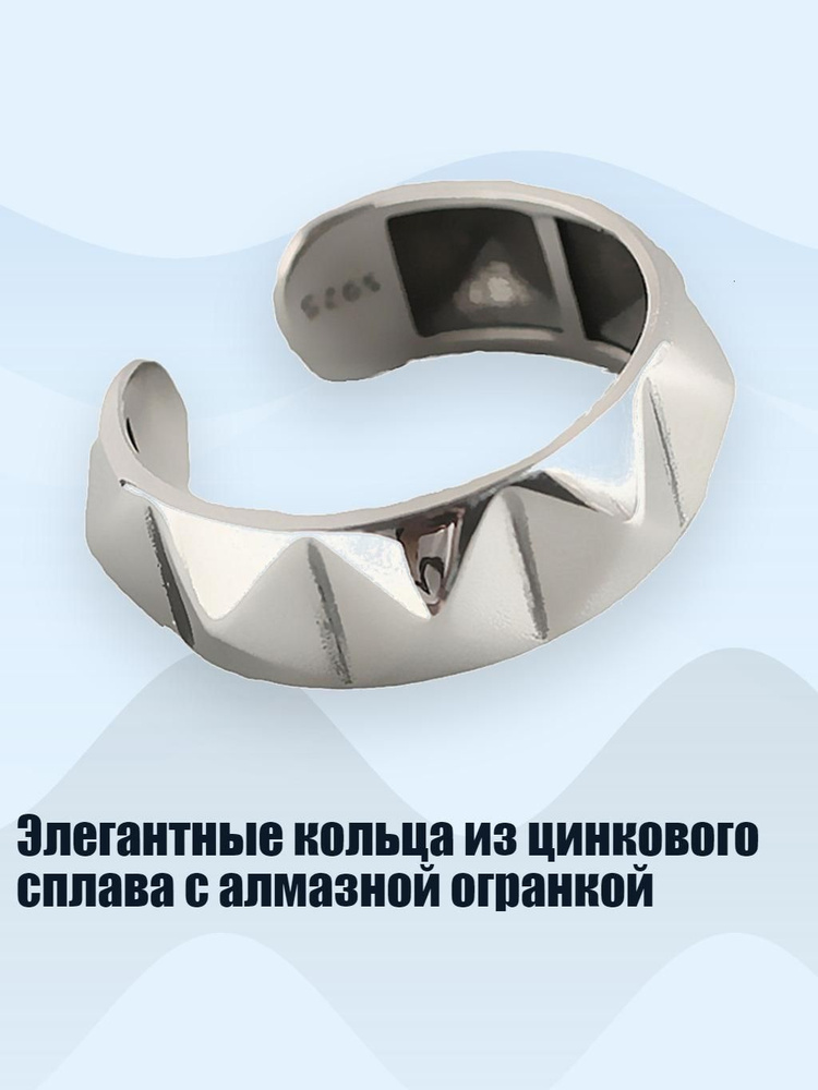 Кольцо #1