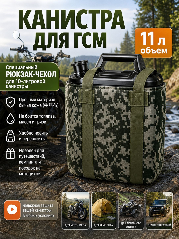 Набор аварийный #1