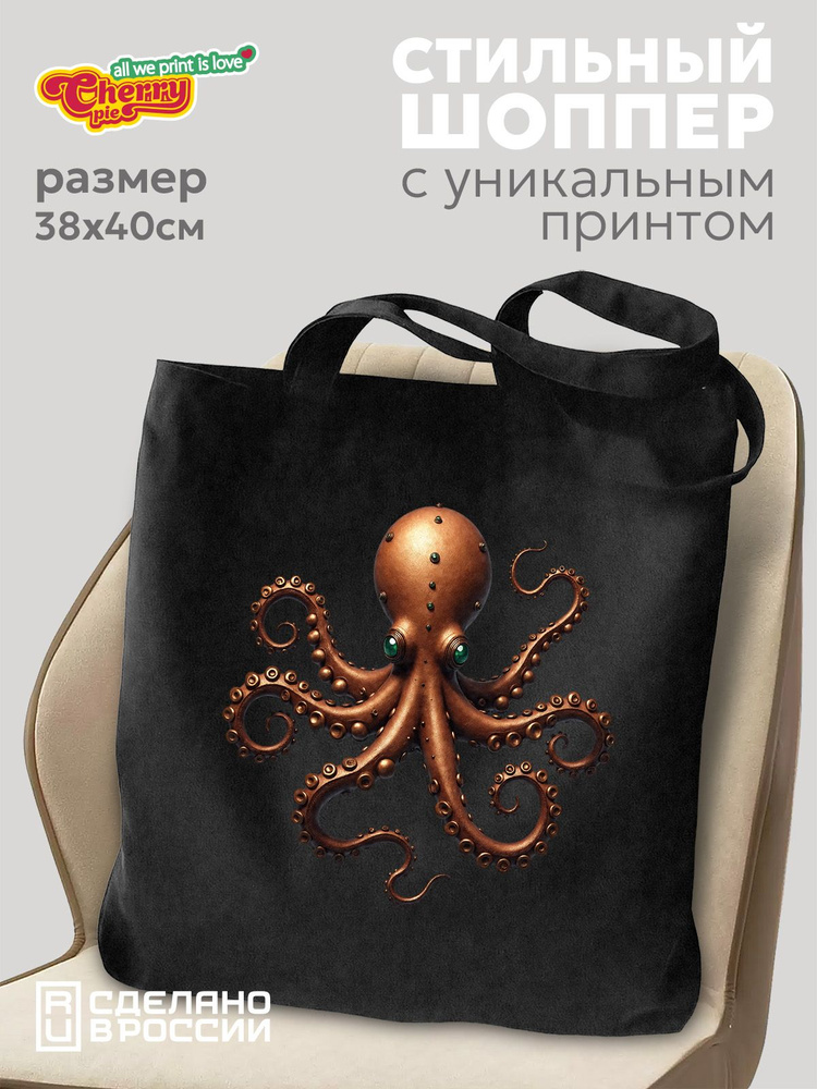 CherryPie Сумка шоппер #1