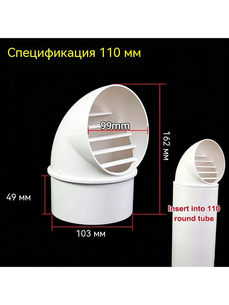 Дождевик, дышащая шапочка #1