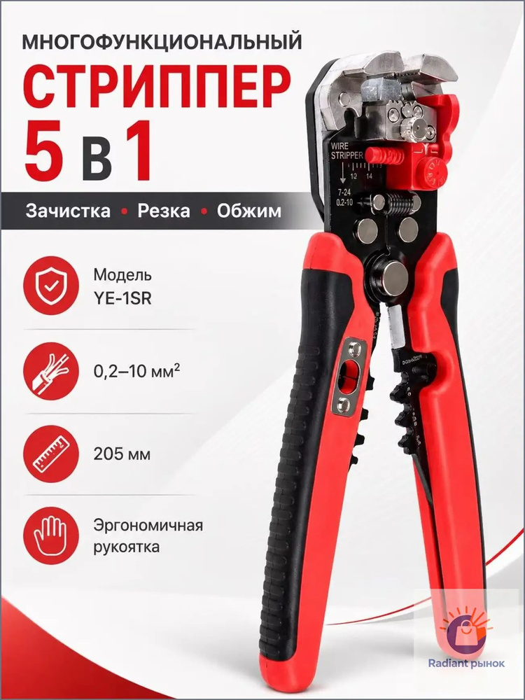 Стрипперы #1