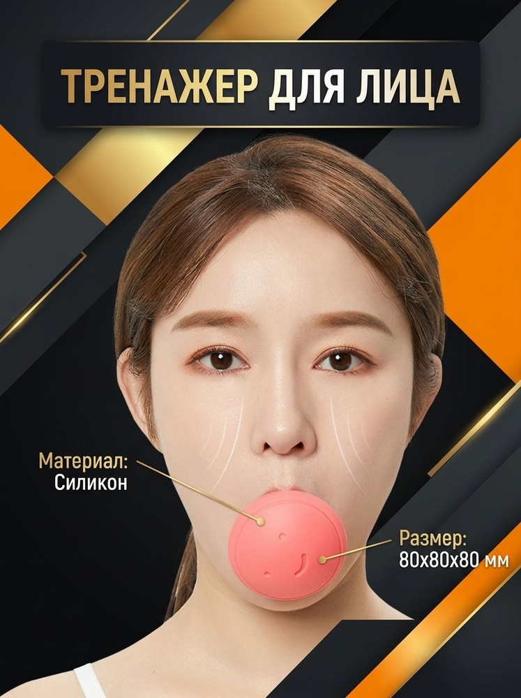 Мини-тренажер 1688-1044487323260 #1