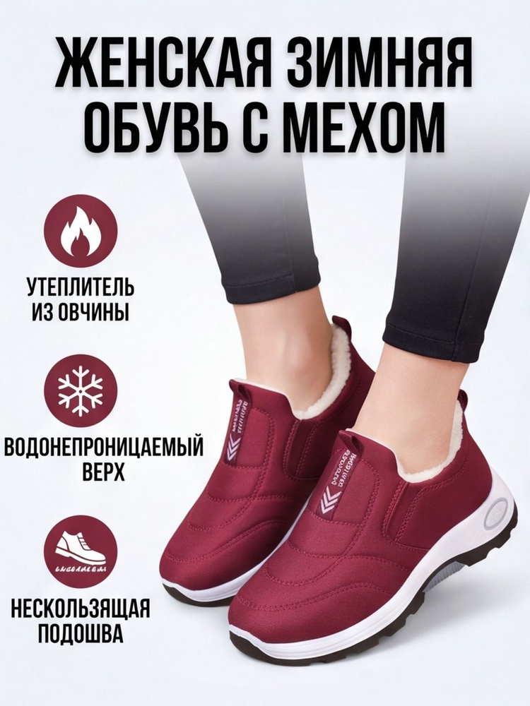 Валенки #1