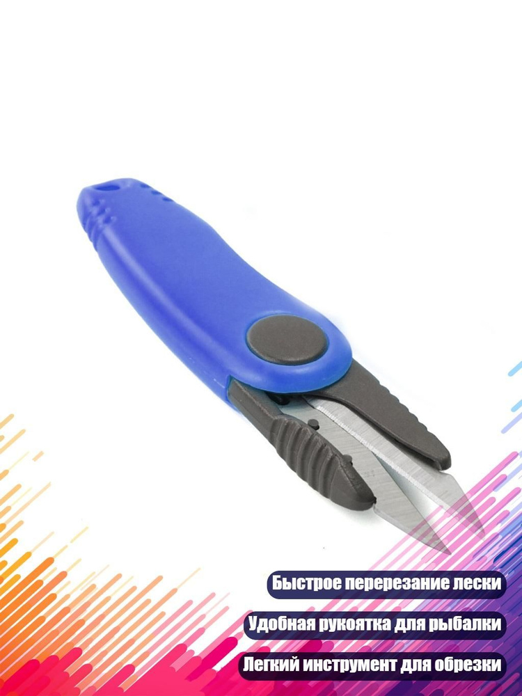 Спиннинг #1