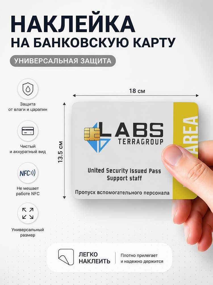 Постер "UV" #1