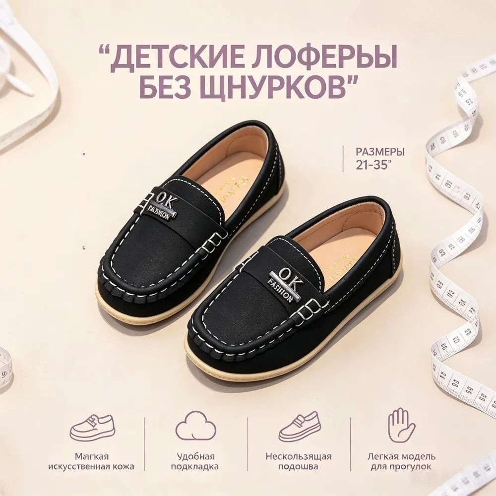 Кроссовки #1