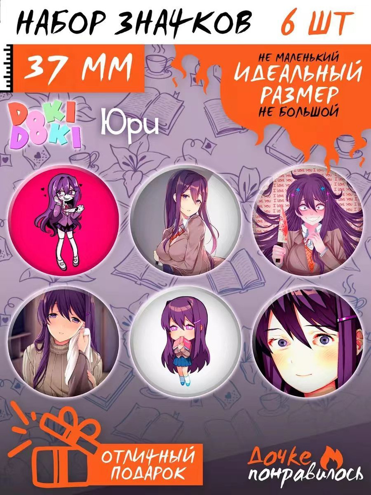 Значок #1