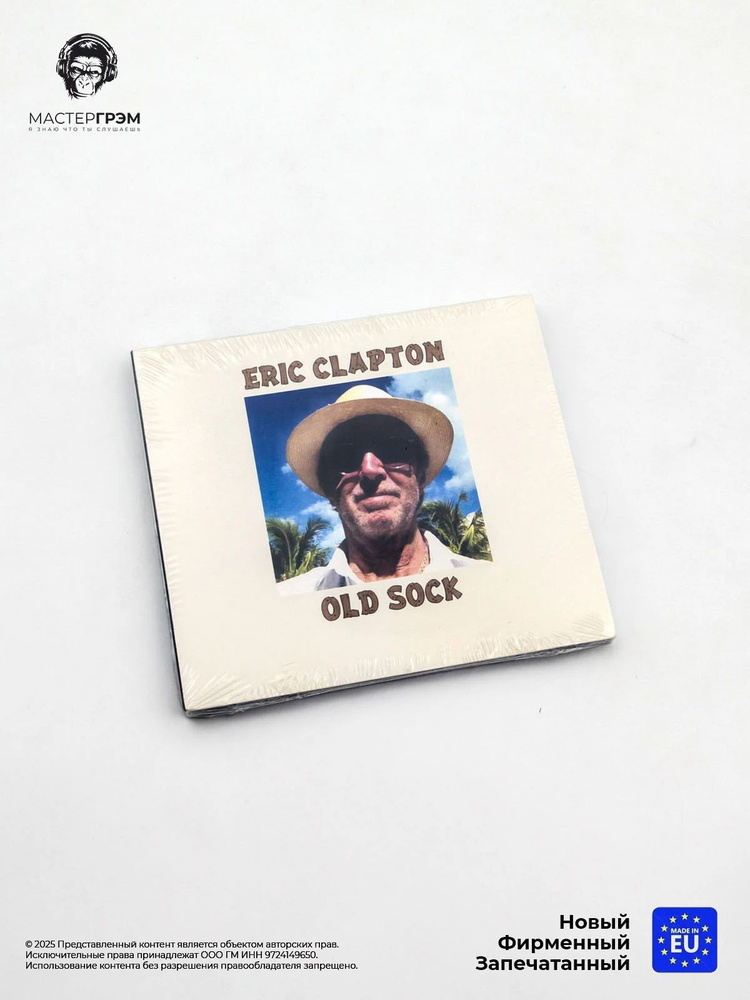 CD диск Eric Clapton - Old Sock (CD) 2013 #1