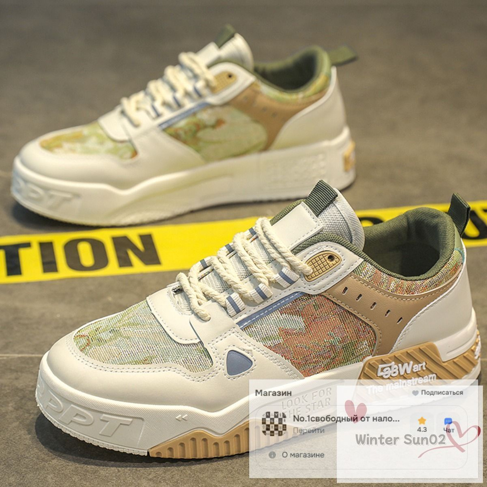 Кеды Vans #1