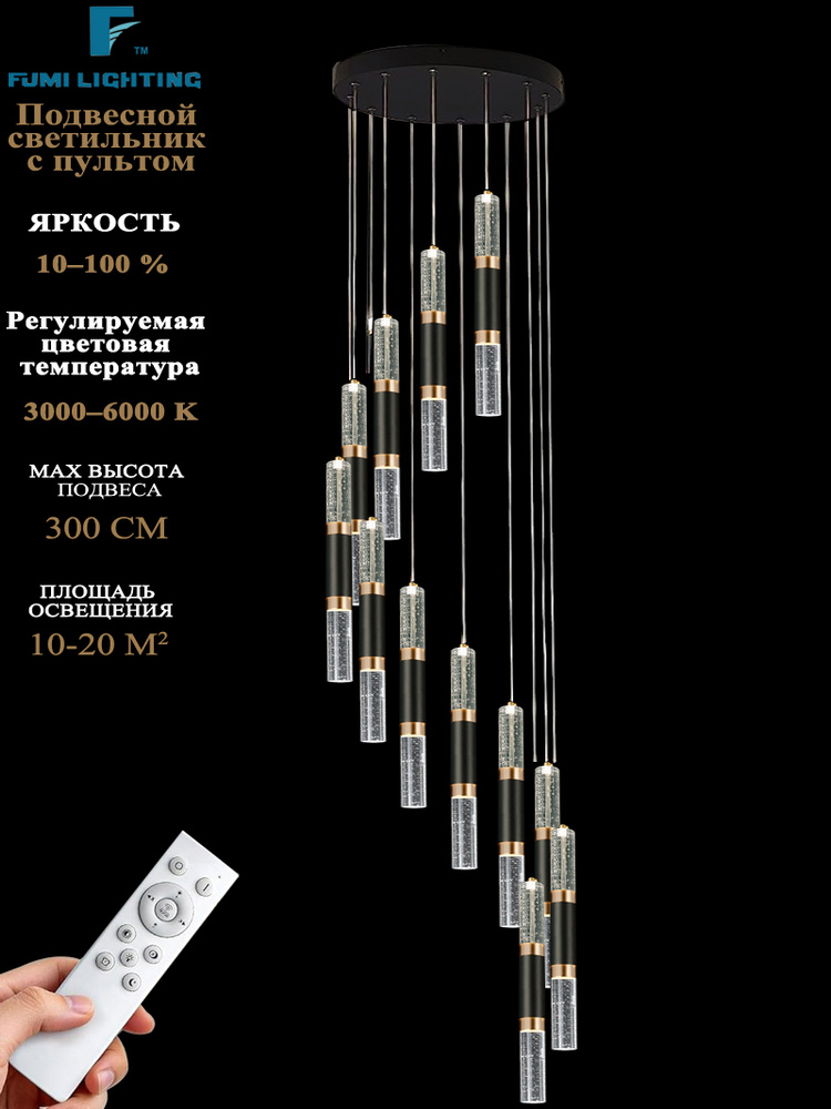 Люстра, 60 Вт #1