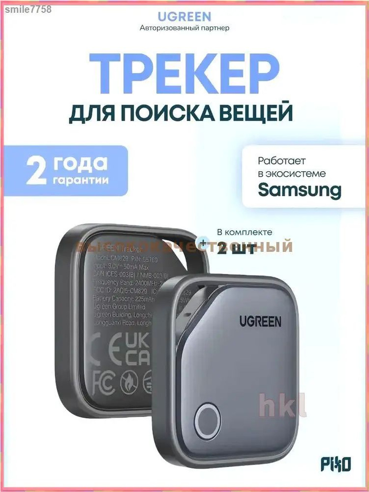 ugreen-cm829
