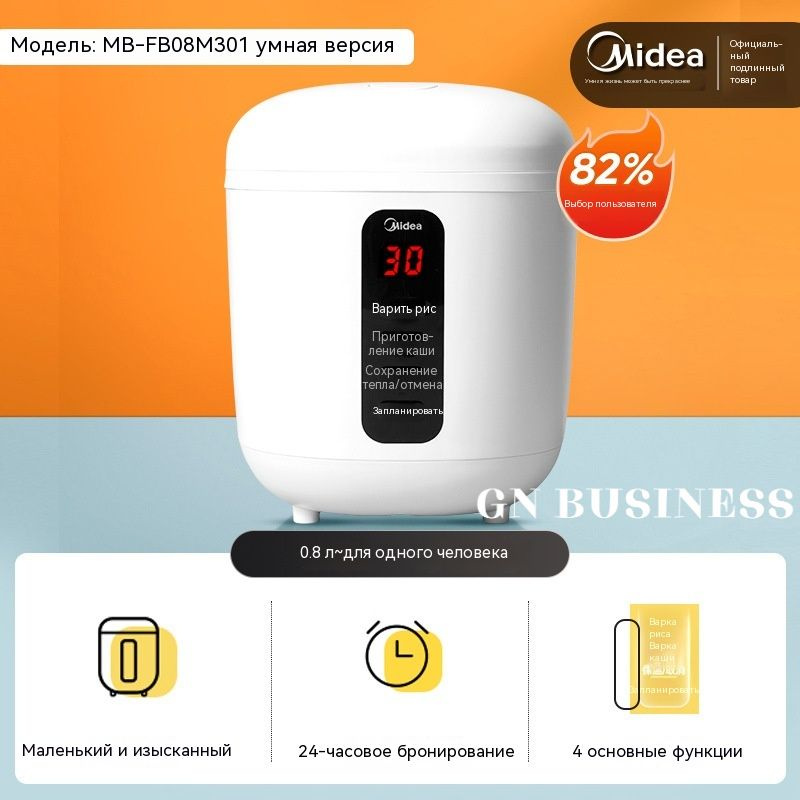 Midea Рисоварка 016f #1