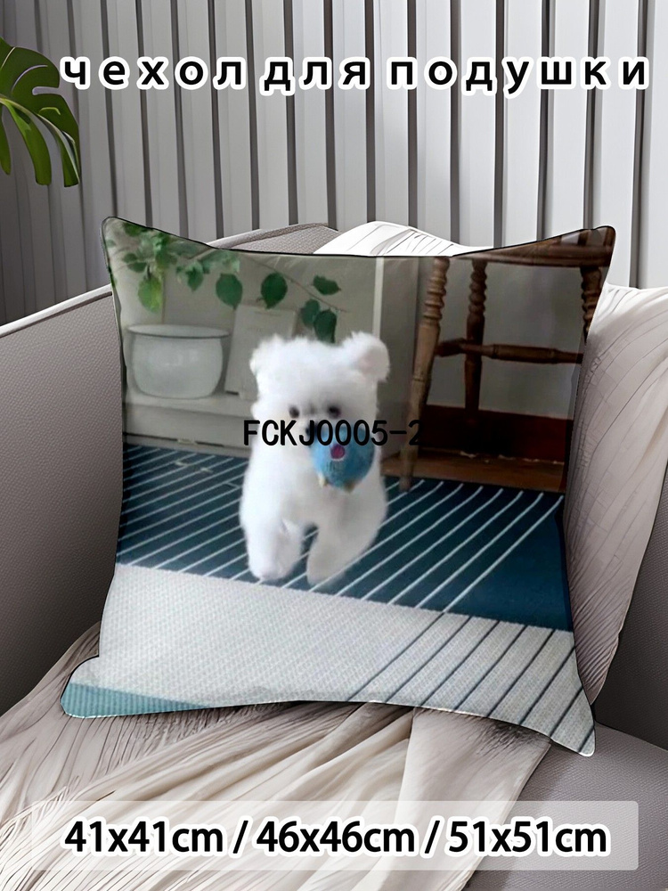 Наволочка 45x45 см 1 шт поликоттон, разноцветный аниме #1