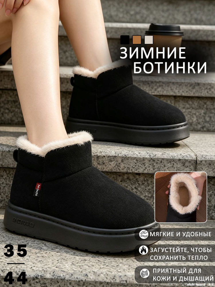Валенки #1