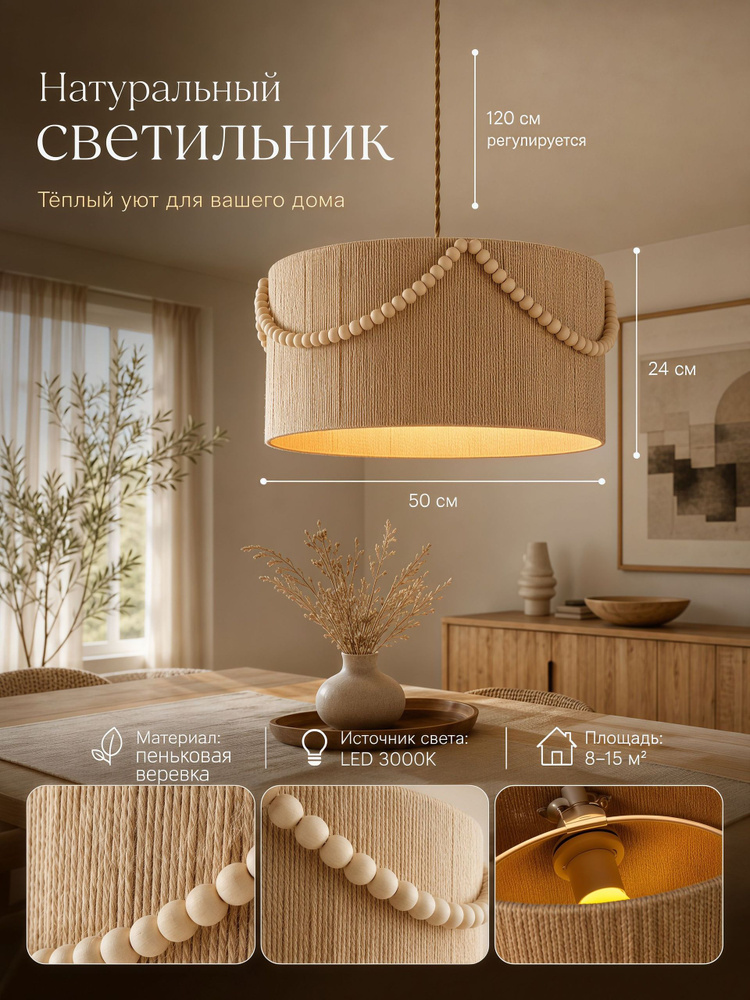 Люстра, E14, 12 Вт #1