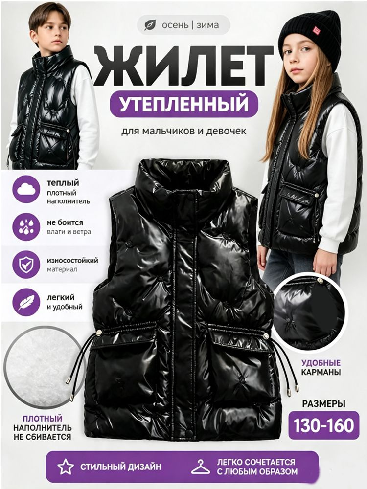 Куртка #1