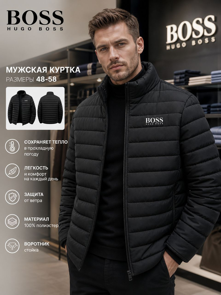 Куртка #1