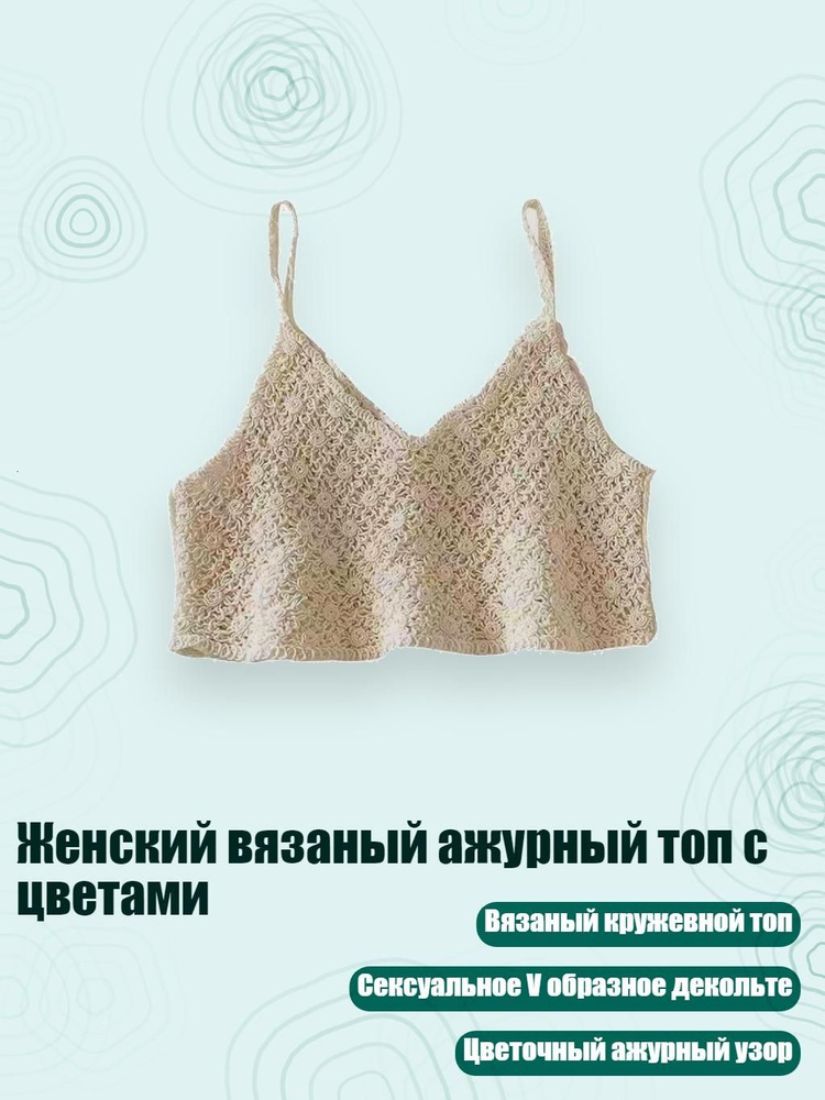 Подтяжки #1