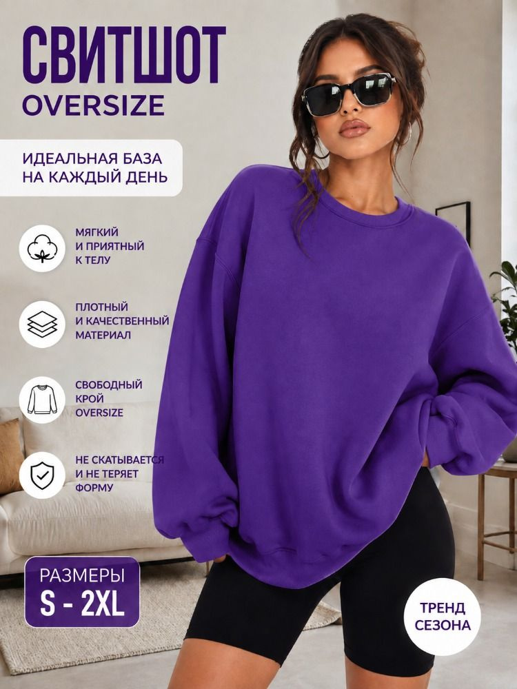 Толстовка #1