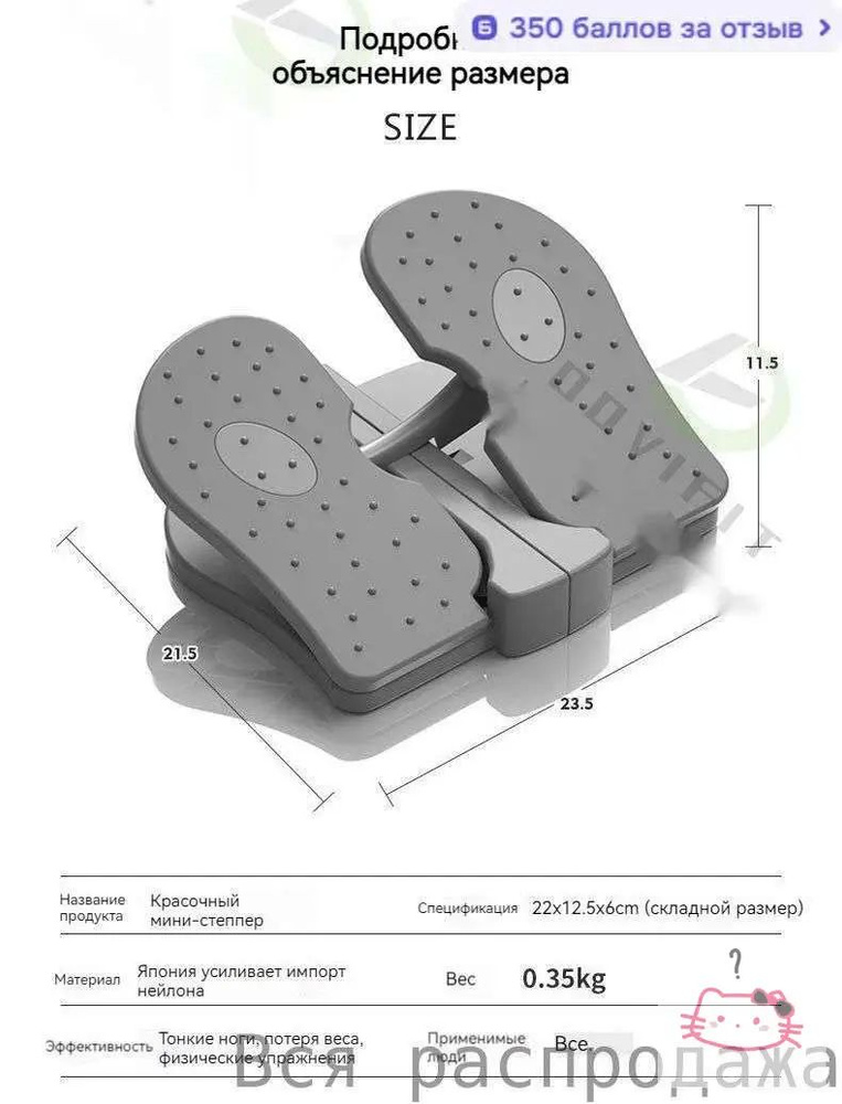 Степпер 8p17braV #1