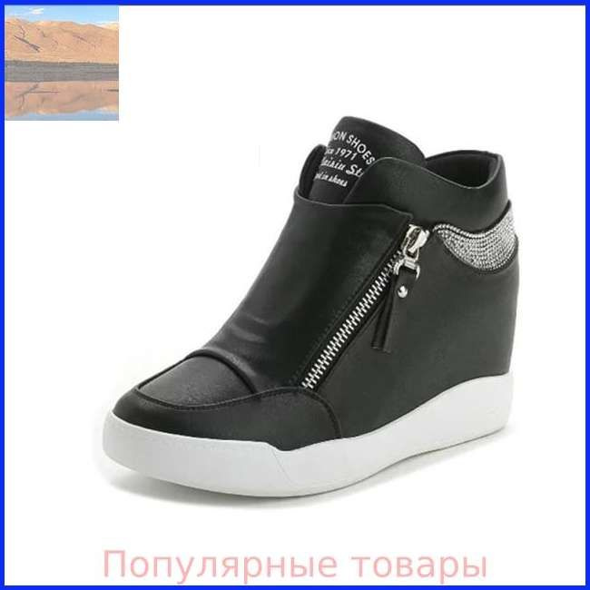 Кроссовки #1