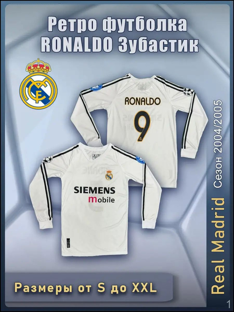 Футболка #1