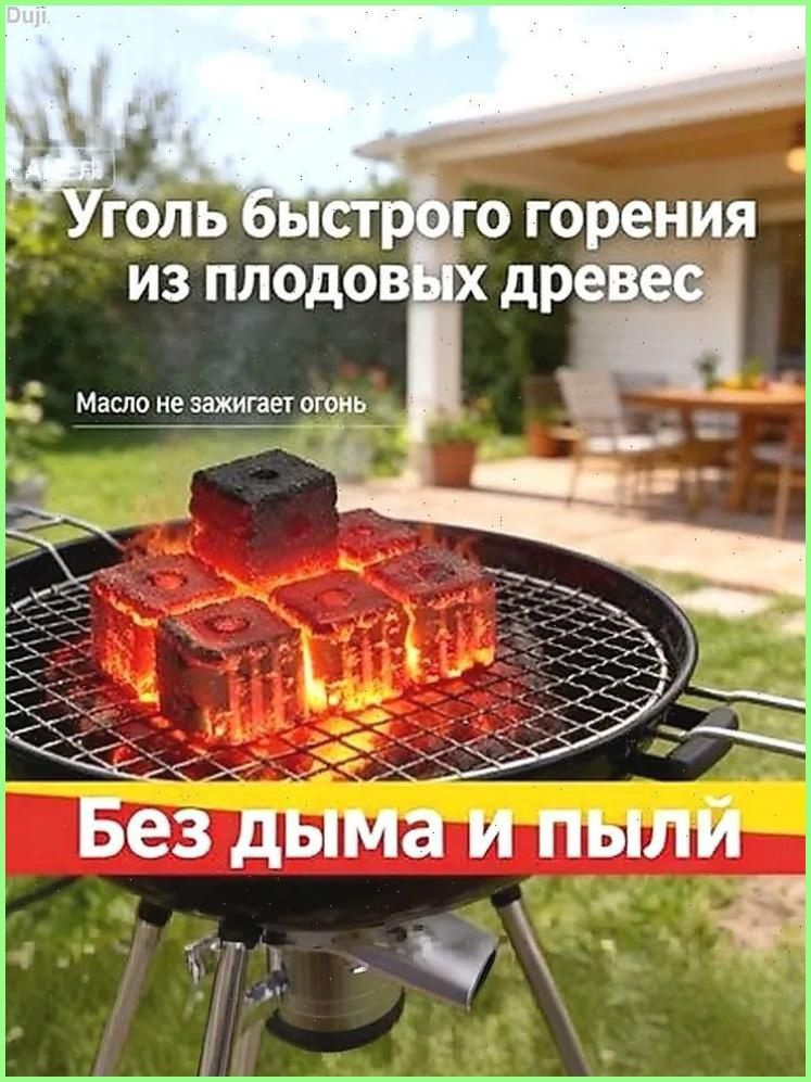 Уголь #1