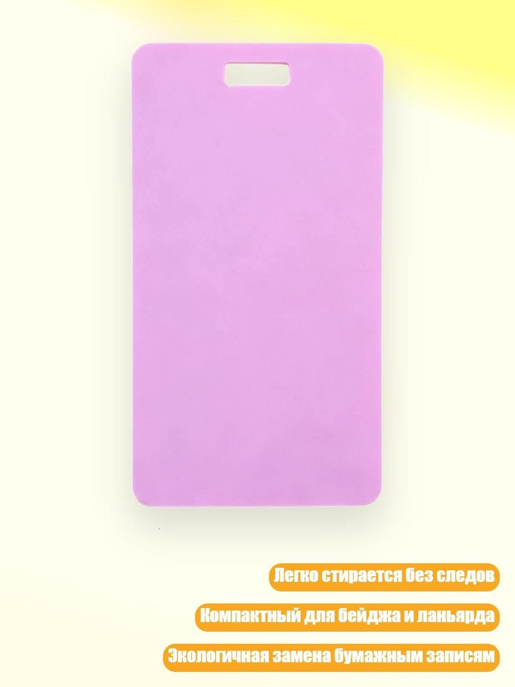  Блокнот #1