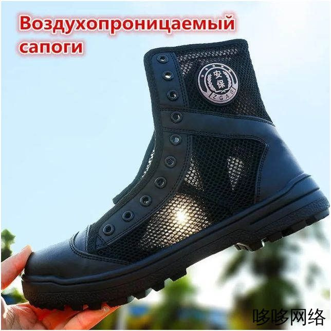 Берцы #1