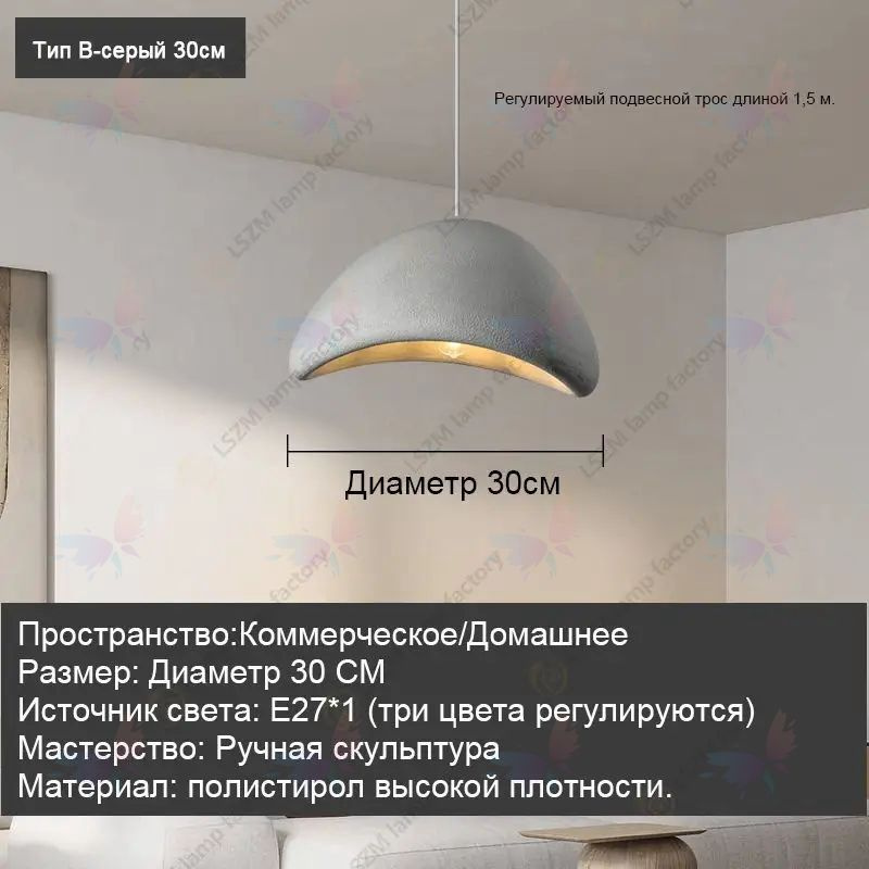 Люстра, E27, 10 Вт #1