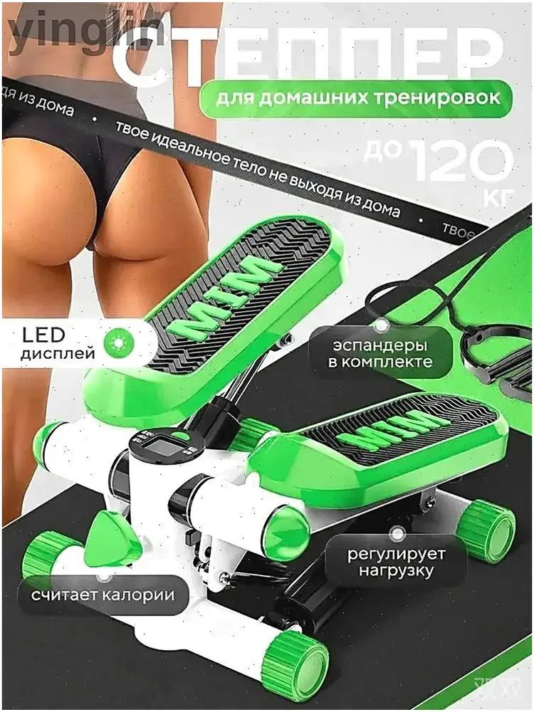 Степпер caitaji #1