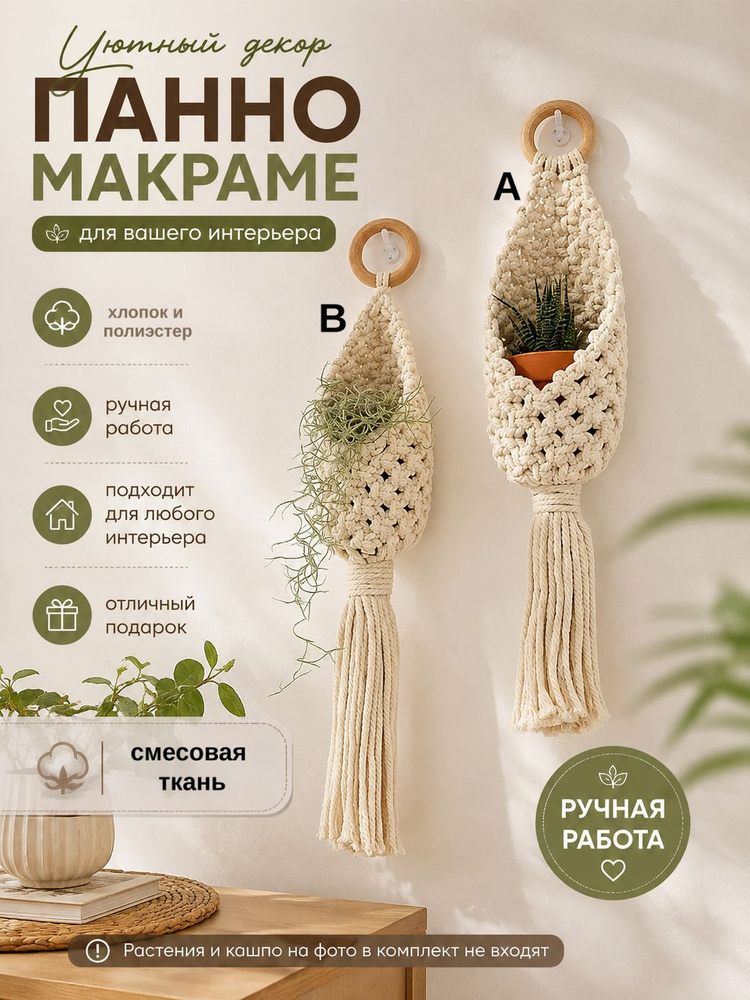 Декобокс, 1 #1