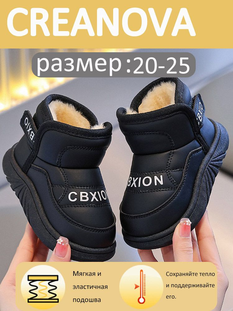 Угги #1