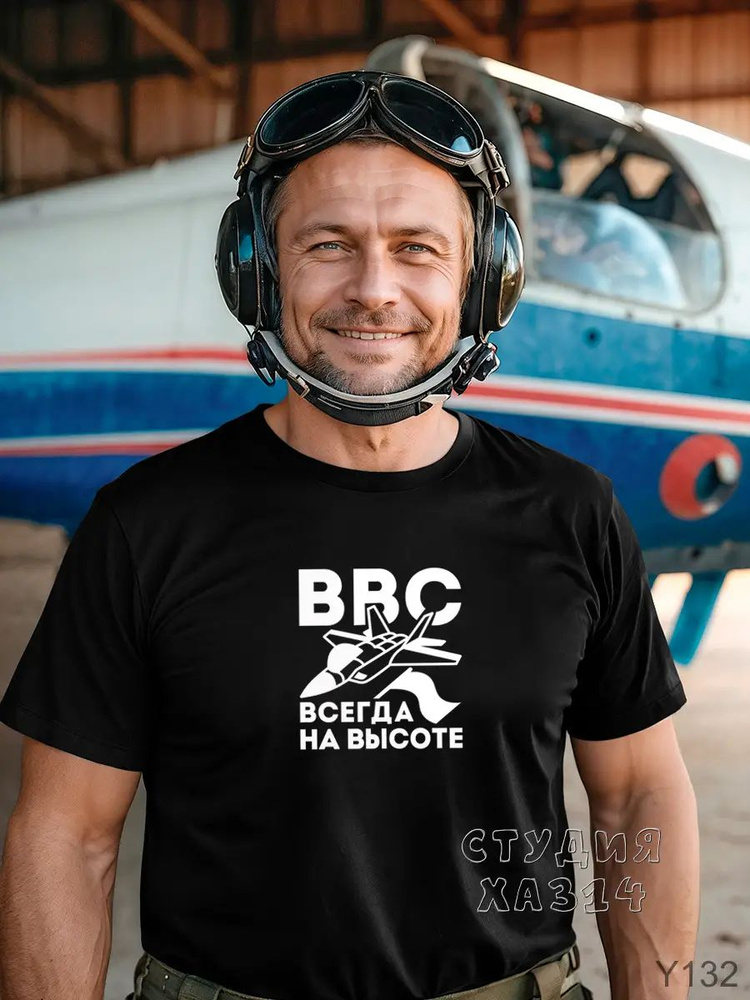 Футболка #1