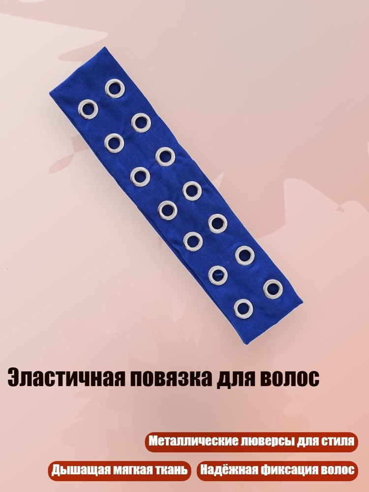 Портупея #1