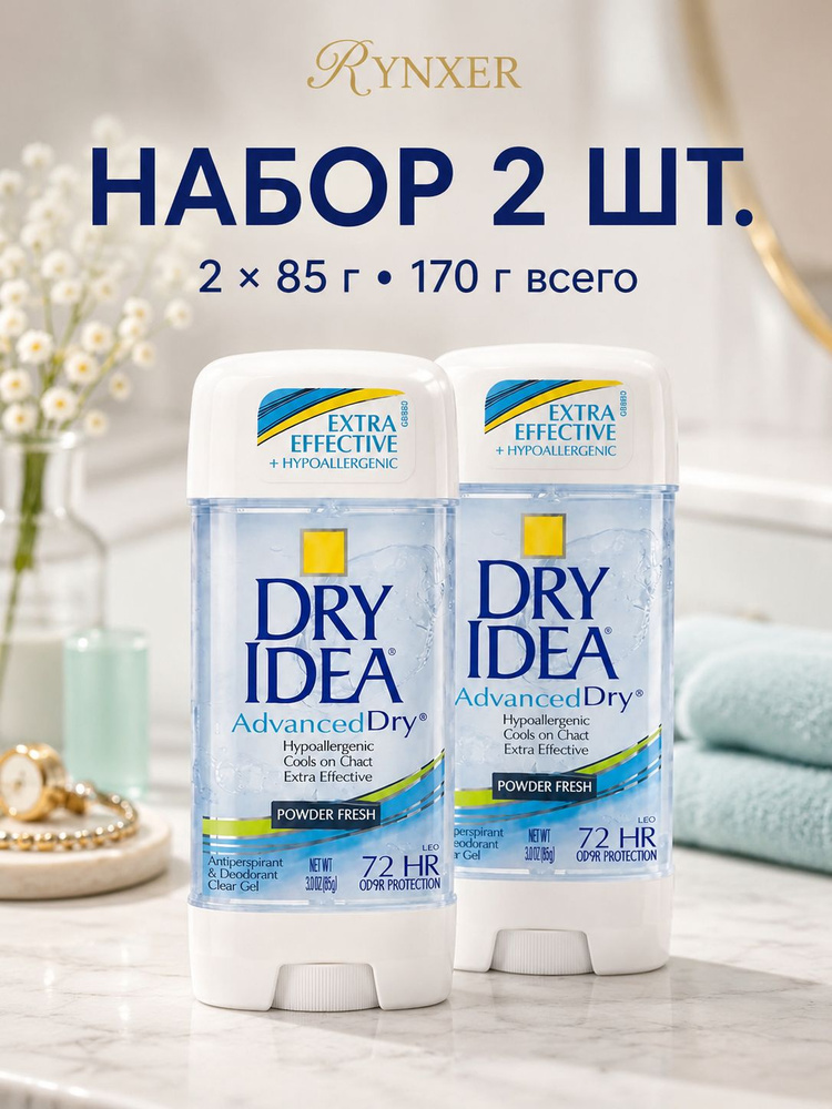 Дезодорант 170 мл #1
