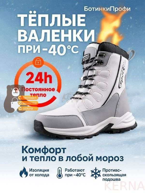 Сапоги #1