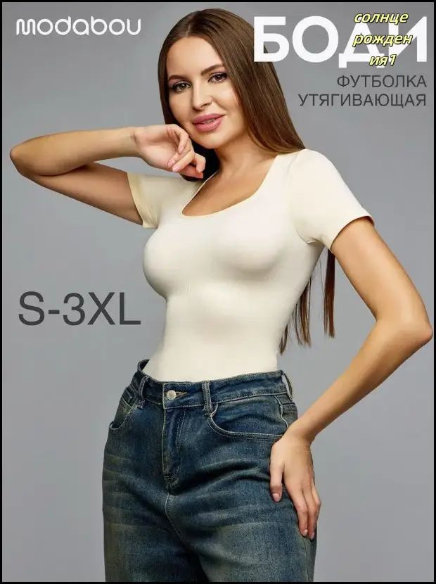 Боди, 1 шт #1