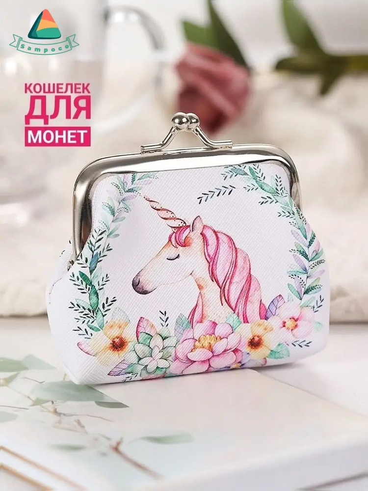 Монетник #1