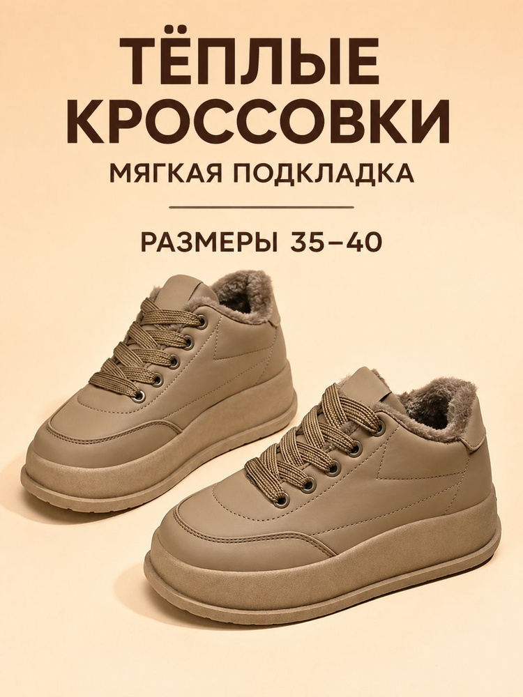 Ботинки #1