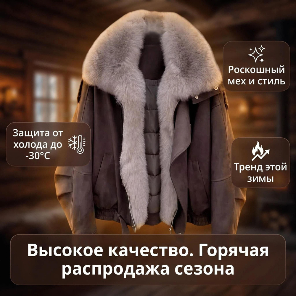 Парка #1